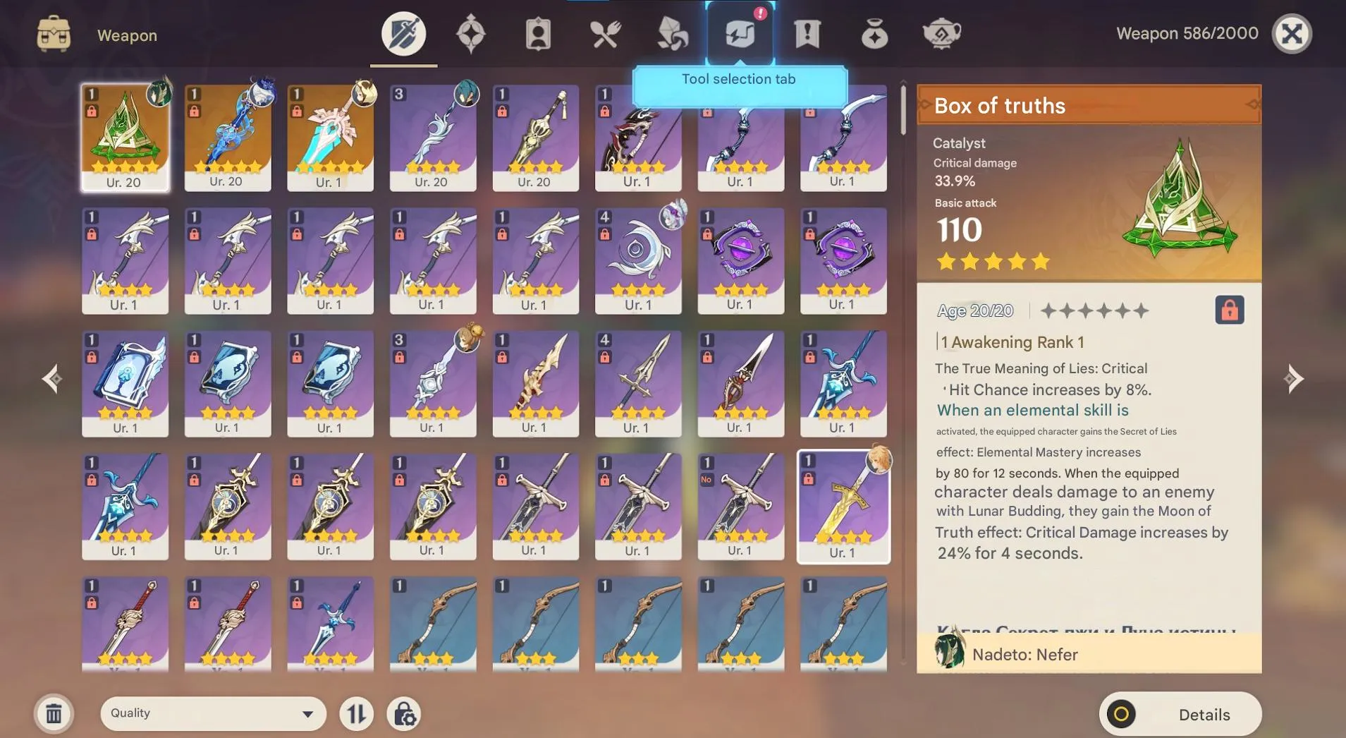 GI1502 C2 Nepher + Furina + 5 star Catalyst “Truthseeker’s Box” + Many 4 star Characters & Weapons 